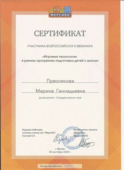м8.jpg