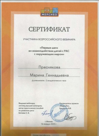 мерсибо2.jpg
