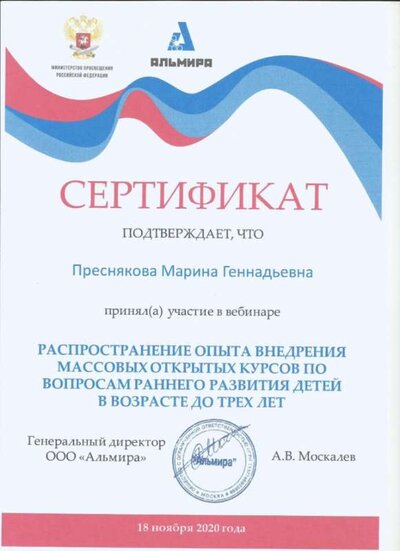 серти3.jpg