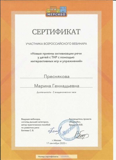 м9.jpg