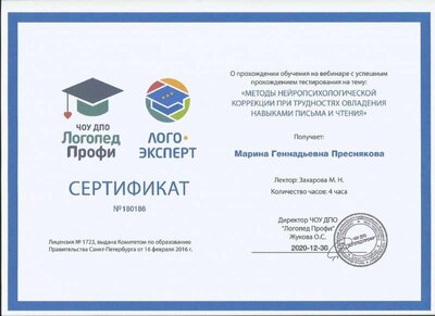 сертиф6.jpg