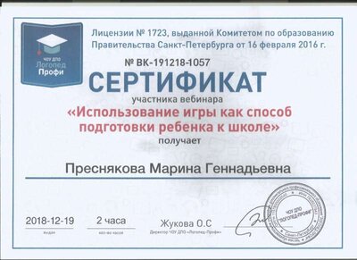 серт.jpg