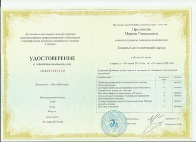 удо2.jpg