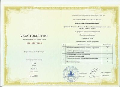удо.jpg