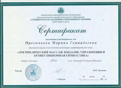 сер.jpg