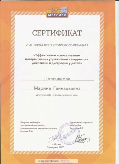 мерсибо1.jpg
