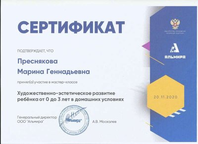 сертиз3.jpg