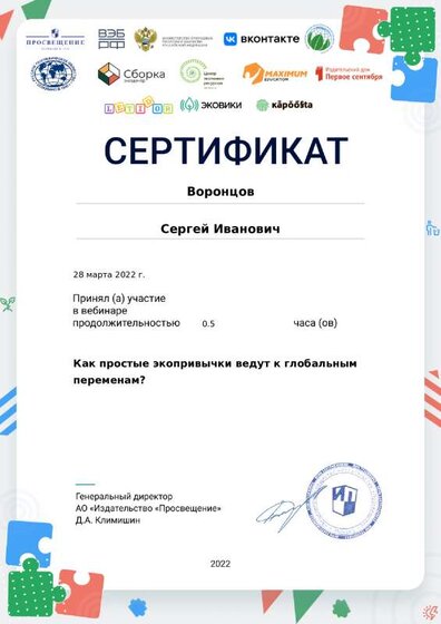 certificate-15959.pdf.jpeg