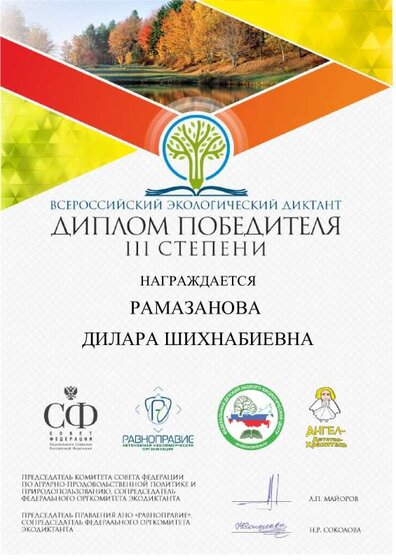 5fc1f81b8eb1d944683850.pdf.jpeg