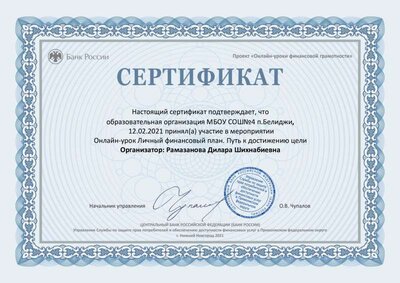 12121212.pdf.jpeg