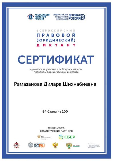 certificate (1).pdf.jpeg