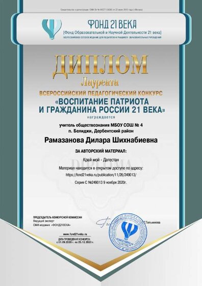 contest_249013.pdf.jpeg