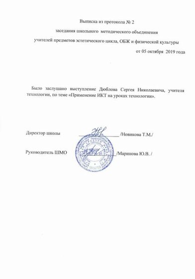 выписка 1.pdf.jpeg