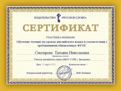 cert.jpg