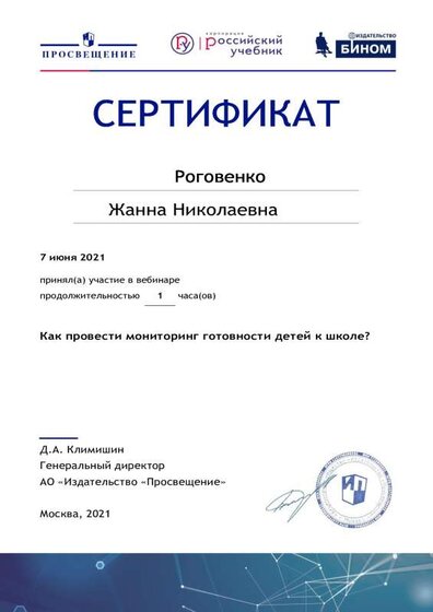 certificate (1).pdf.jpeg