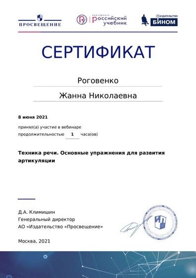 08.06.21.pdf.jpeg