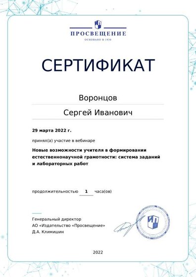 certificate-15835.pdf.jpeg