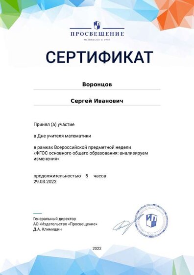 certificate-15995.pdf.jpeg
