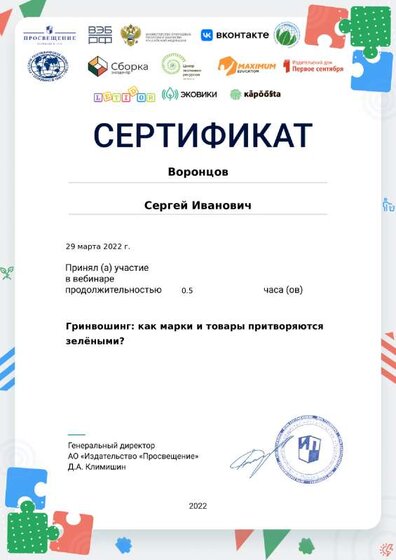 certificate-15922.pdf.jpeg