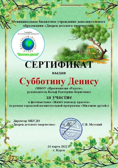 Trf7jt2EjRo.jpg