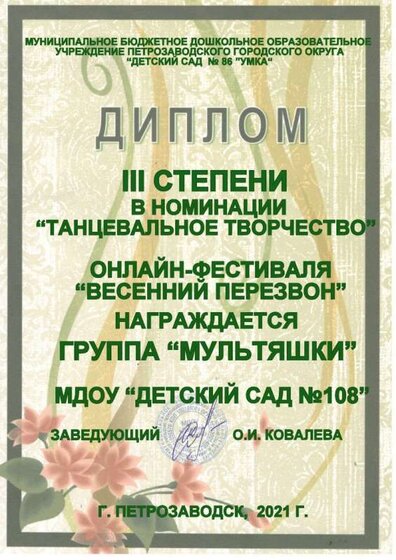 МУЛЬТЯШКИ-1.jpg
