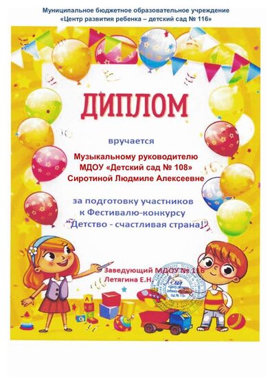 doc1576795_576615072 (2).pdf.jpeg