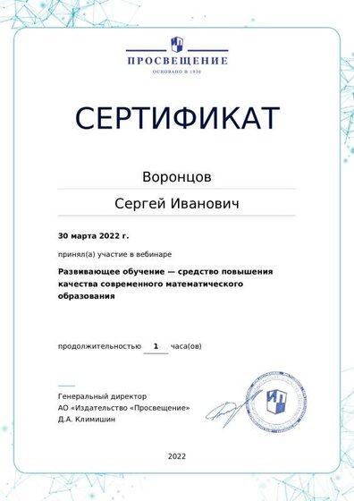 certificate-15867.pdf.jpeg