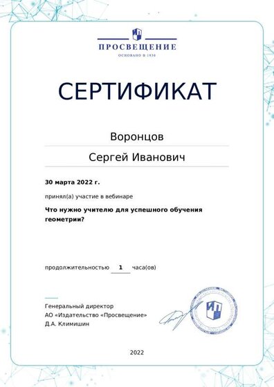certificate-15868.pdf.jpeg
