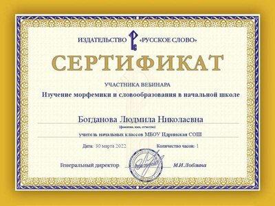 cert_image_67415.jpg