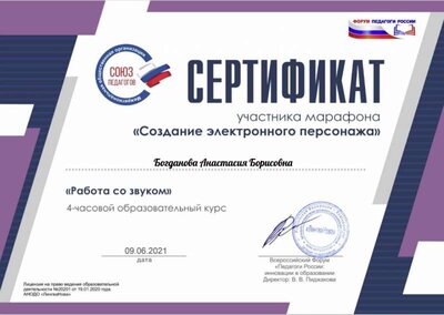 2021-06-13_07-49-08.png
