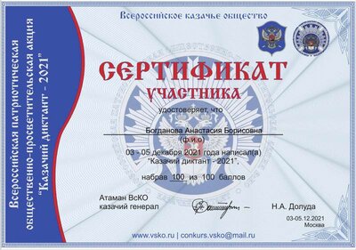 2021-12-06_08-30-51.png