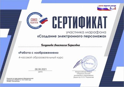 2021-06-13_07-49-22.png