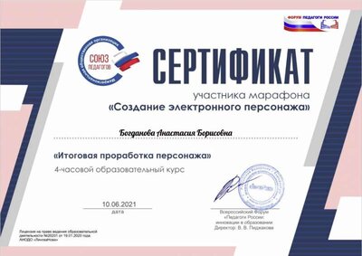 2021-06-13_07-48-37.png