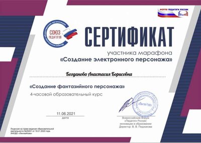 2021-06-13_07-49-34.png