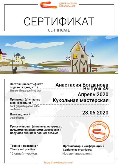 certificate_104c4a7a36e1cf5303182e767f17f133.png
