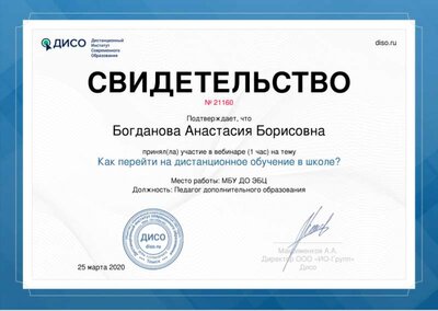 2020-05-02_19-19-41.png