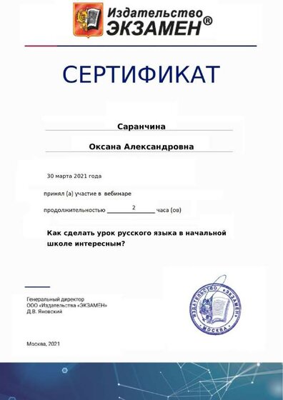 certificate-14678.pdf.jpeg