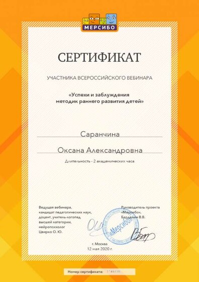 create (1).png