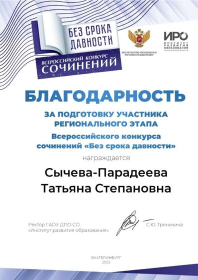 2 экземп.jpg
