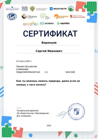 certificate-15990.pdf.jpeg