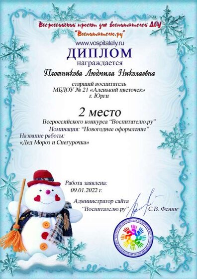 09.01.22.jpg