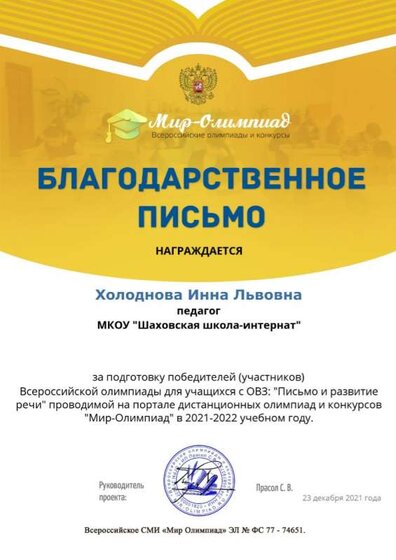 certificate.jfif