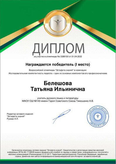 3389150.pdf.jpeg