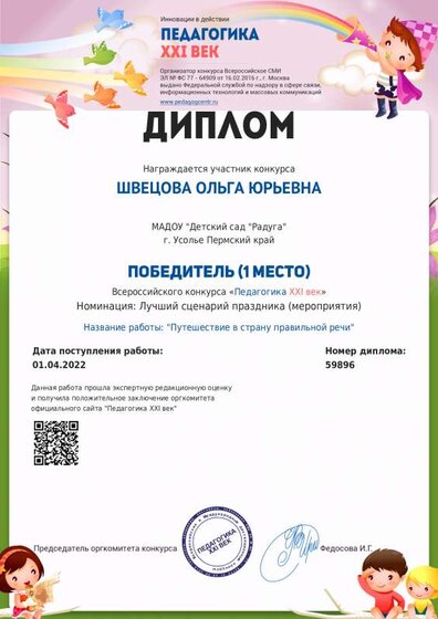 1648865441_.pdf.jpeg