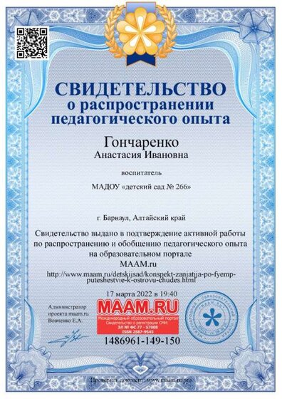 1486961-149-150-sert.jpg