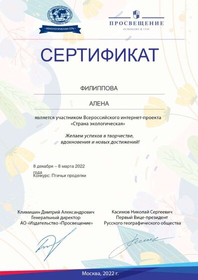 Certificate_5911043.jpg