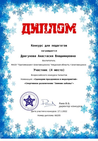 bfa6b5f4a788f2797493f0a066a46f24.png