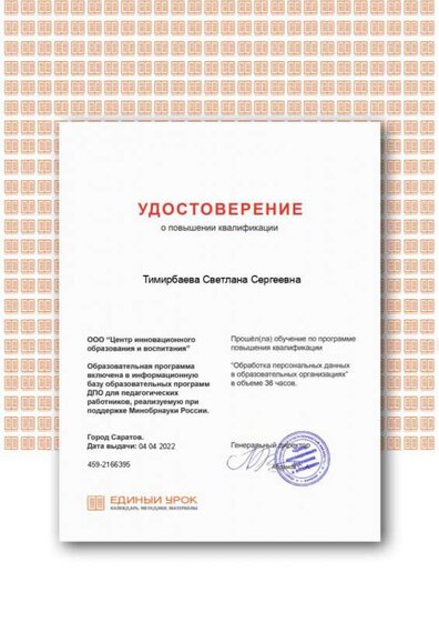 Certificate (4) 04,04,2022.png