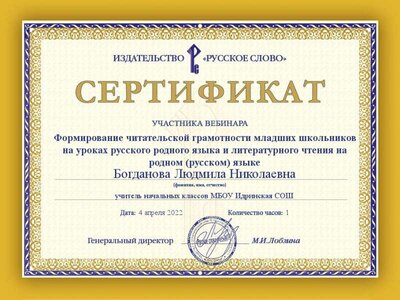 cert.jpg