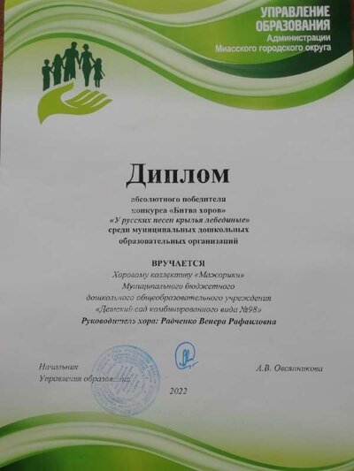 битва 1.jpg
